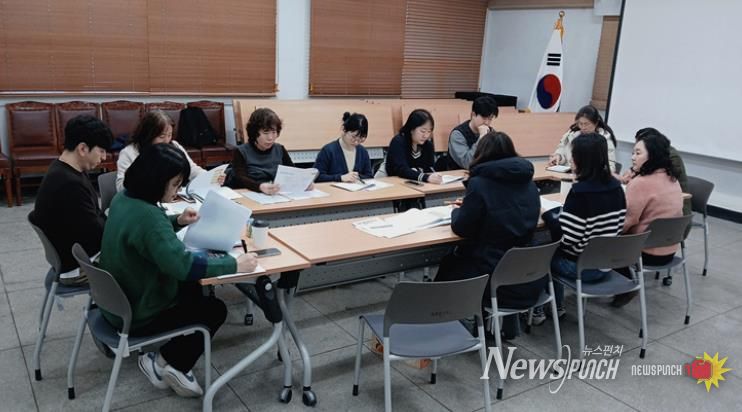 함께모아 행복금고 관련 회의