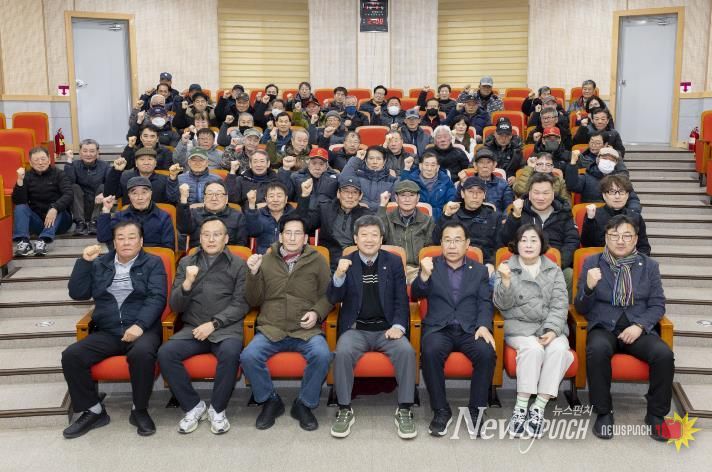 울릉군 산림일자리 발대식 실시