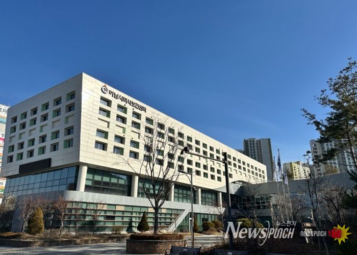하남시 미사보건센터 전경