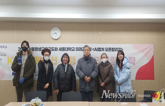 은평구, 구립 은뜨락도서관-세종대 협력 문화 프로그램 성황리 종료