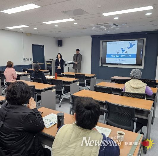 포천시, ‘2026년 상반기 농산물 가공 창업 교육’ 운영…농업인 창업 역량 강화