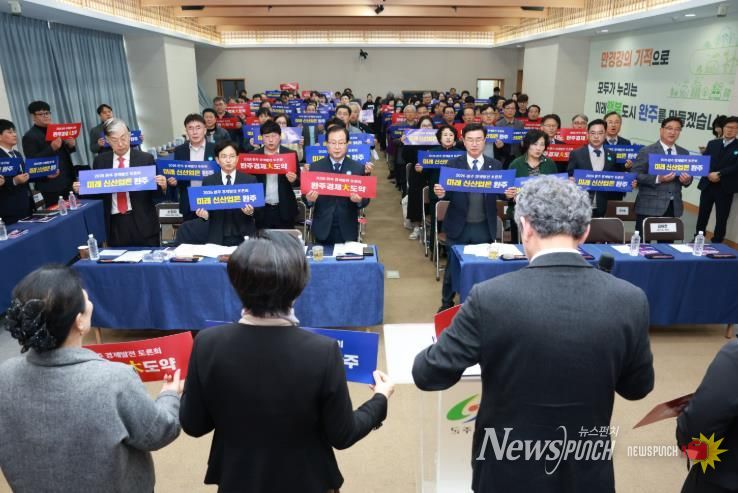 경제발전토론회