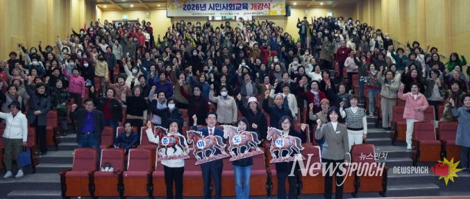 상반기 시민사회교육 개강식에서 교육생들이 파이팅을 외치고 있다.