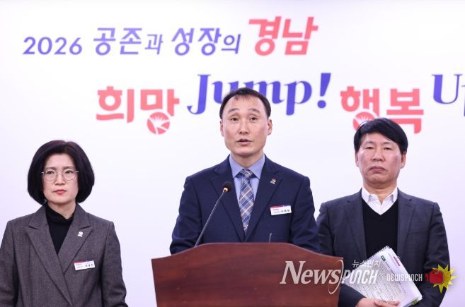 경남형낙동강수질개선종합대책발표