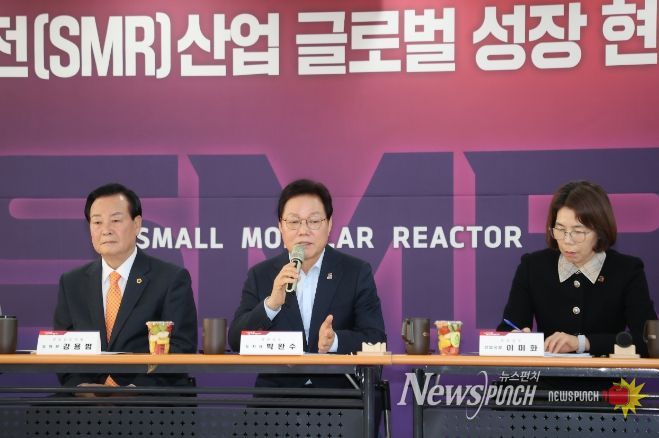 소형모듈원전기업현장간담회