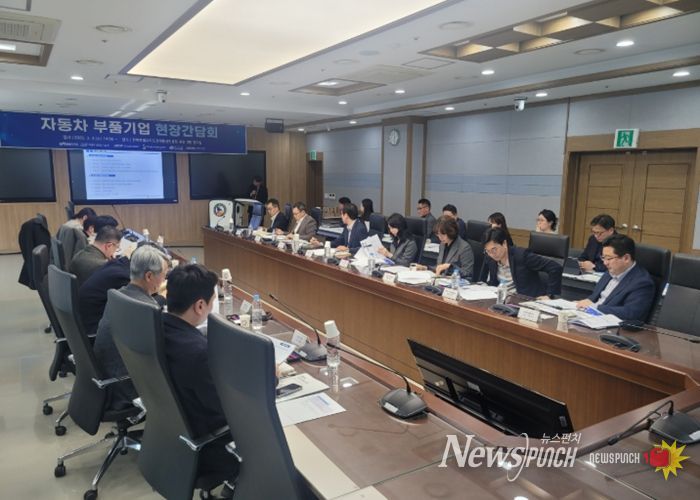 전북자치도, 자동차 부품기업 수출 애로 점검