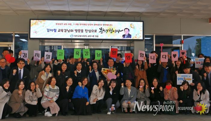 당진교육지원청, 김지철 충남교육감 방문…직원 일일이 만나 소통 행보