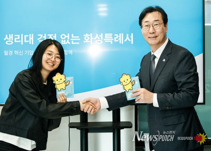 정명근 화성특례시장이 김도진 (주)해피문데이 대표와 함께 (가칭) 코리요 생리대 시제품을 들고 포즈를 취하고 있다.