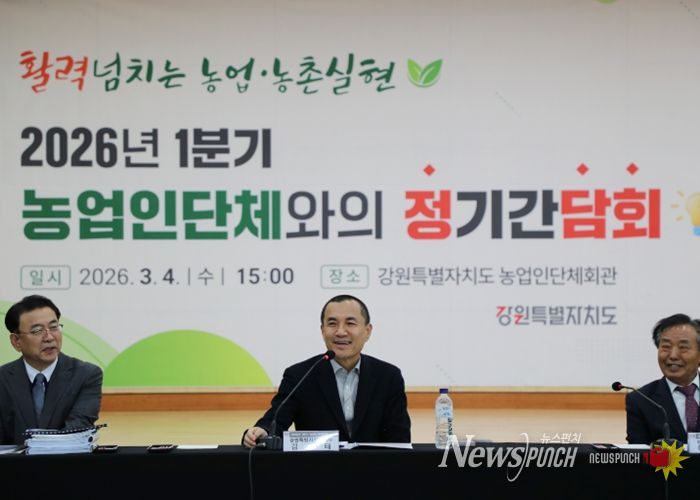 농업인 지원 정책 발표