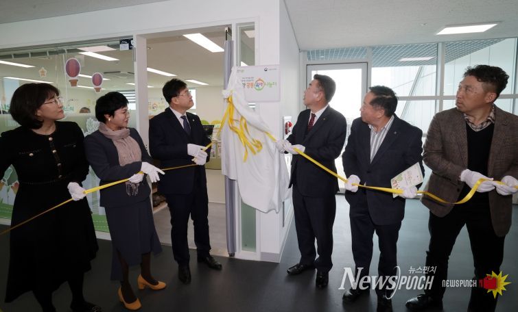 청주시, 오창공동육아나눔터 개소… 지역 돌봄공동체 확충(현판식)