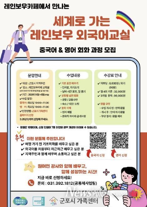 레인보우카페