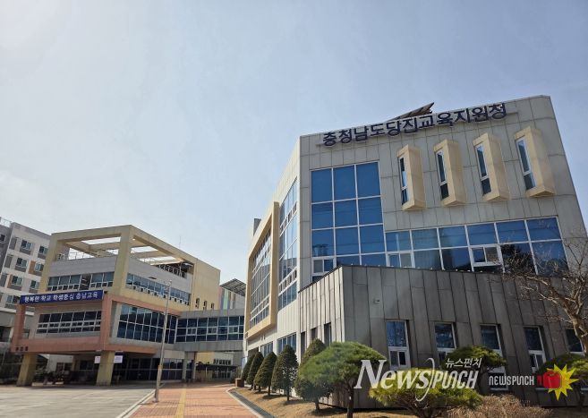 당진교육지원청