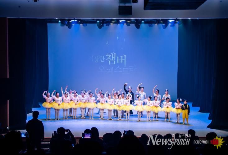 노원어린이극장에서 진행된 2025 꿈의 무용단 노원 예꿈발레단 성과발표회 '이상한 챔버 오케스트라' 공연 모습