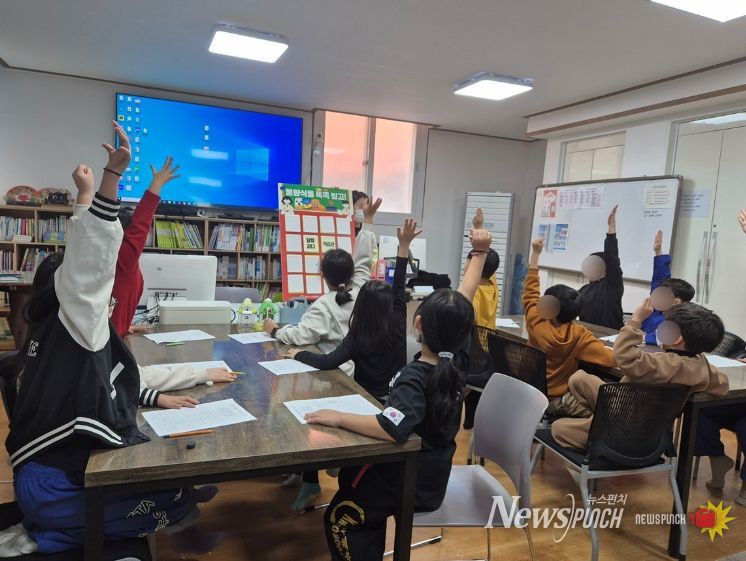지역아동센터 대상 ‘불량식품 똑똑 빙고!’ 교육