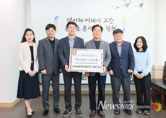 NH농협 제휴카드 적립금 출연