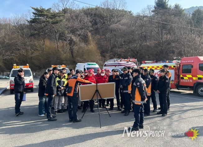 서산소방서, 봄철 산불 대비 합동 소방훈련 실시