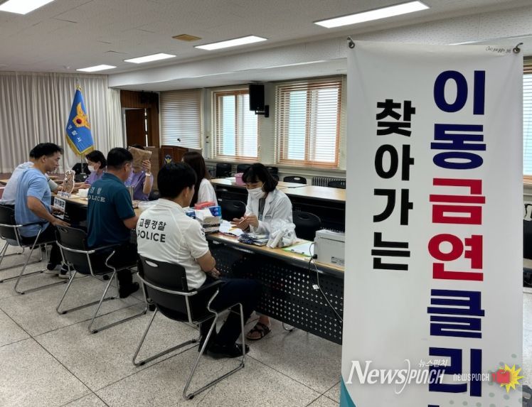 함평군 보건소, 흡연율 낮추기 ‘총력