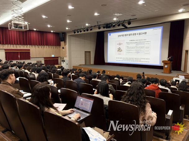 교원 전문성 높여 학생평가ㆍ학교생활기록부 신뢰도 제고