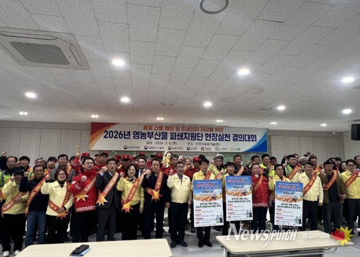 진주시, 2026년 영농부산물 파쇄지원단 현장 실천 결의