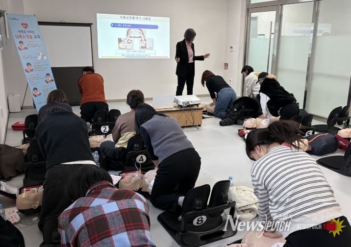 경산시, 생명을 지키는 심폐소생술 교육 실시