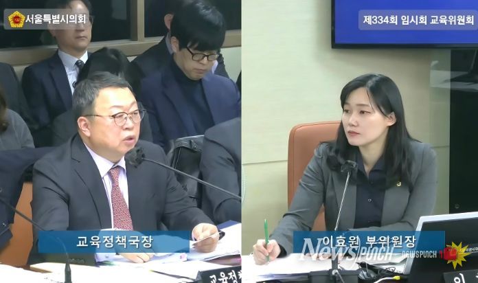 제334회 임시회 서울시교육청 교육정책국 질의