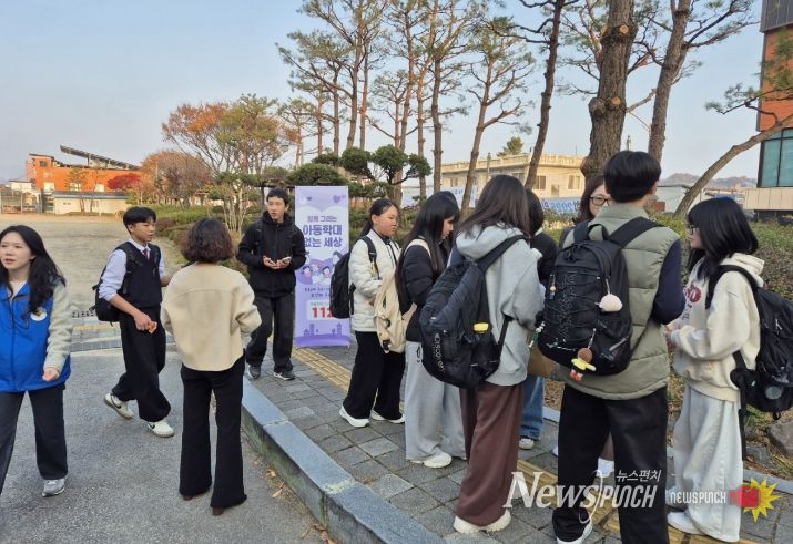 임실군 드림스타트, 아동학대 예방 캠페인 및 집중 홍보 활동 전개
