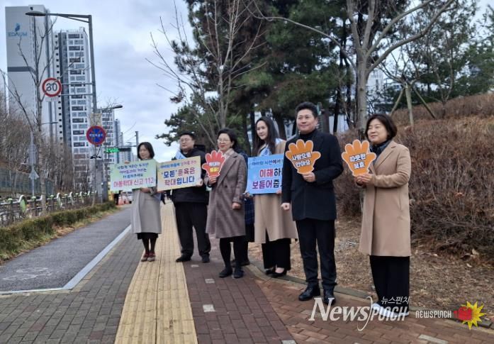 인천 중구, 새 학기 맞아 인천하늘초서 ‘아동학대 예방·긍정 양육’ 캠페인 펼쳐