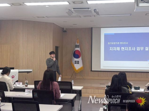 2026년 상반기 공단-지자체 현지조사 업무 간담회