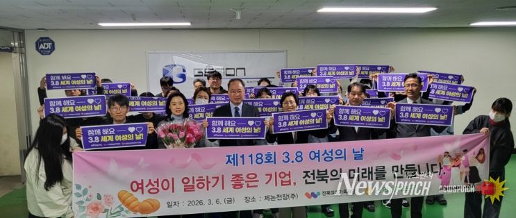 여성친화기업 제논전장 방문