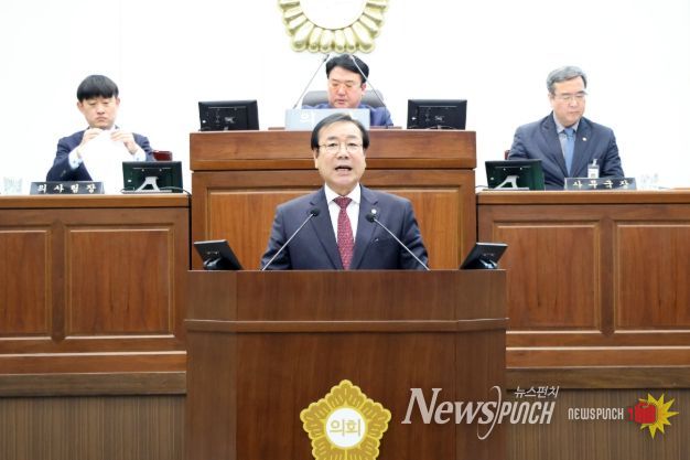 오종열 의원 5분발언