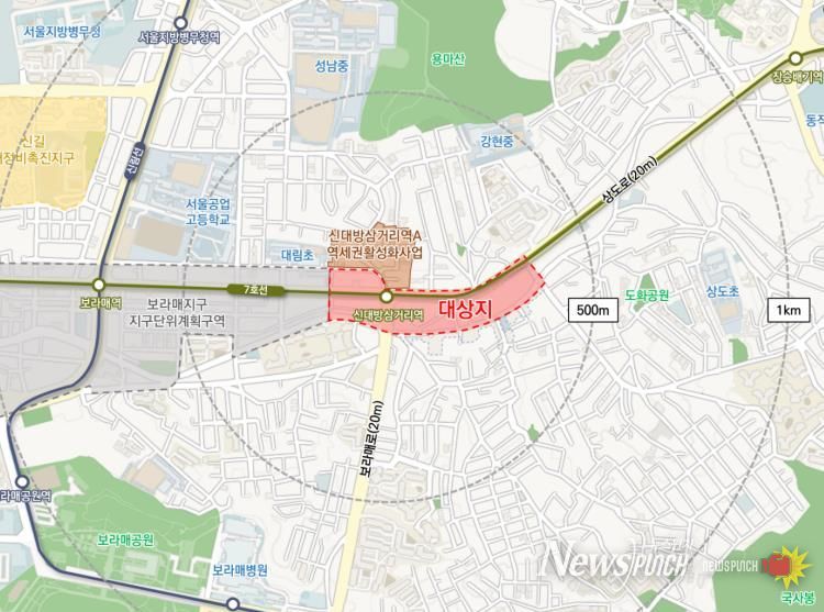 신대방지구(대방동 405번지 일대) 위치도