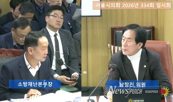 2026년 서울시 소방재난본부 334회 임시회 업무보고 질의