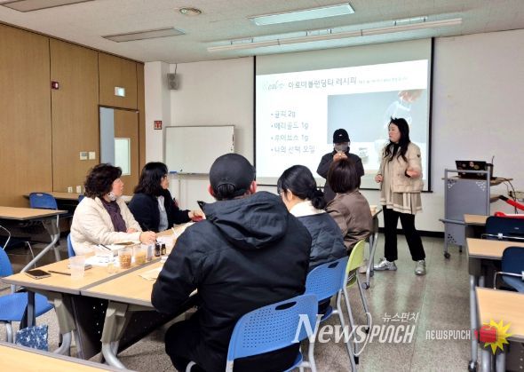 함안군립 칠원도서관, 3월 일일 강좌‘아로마 차 만들기’성료