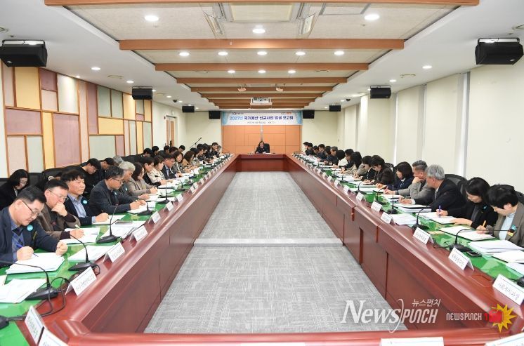 국가예산신규사업 발굴보고회