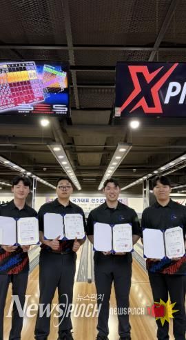광양시청 볼링팀, 국가대표 선발전서 국가대표급 선수 4명 배출