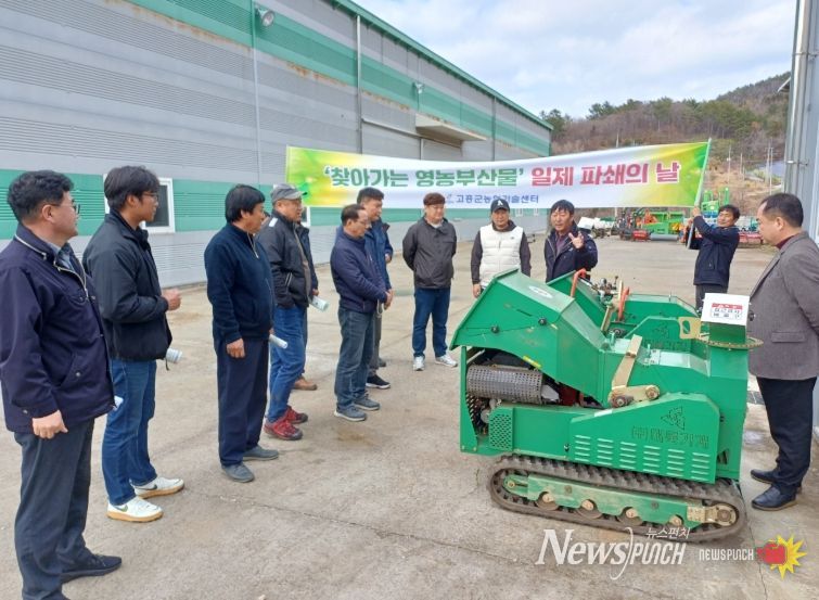 과수 잔가지, 고춧대 등 무료 파쇄 지원