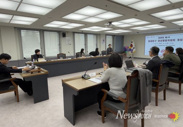 2026년 제1차 양성평등위원회 회의