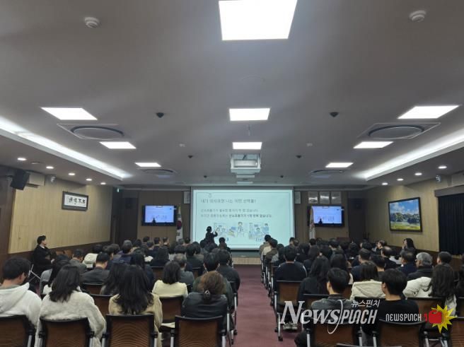 공주시, 부패방지 및 갑질예방 대면교육 실시