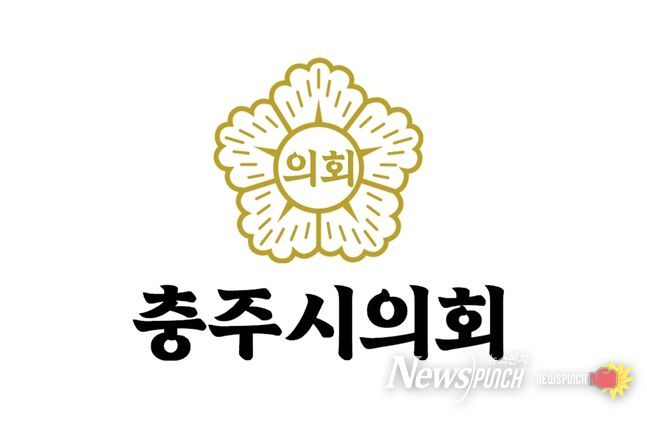 충주시의회, 제301회 임시회 개회