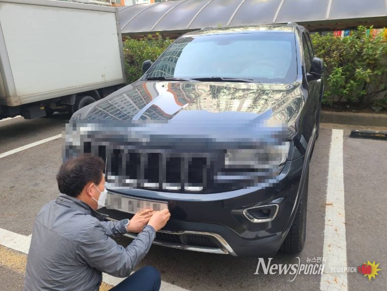 정읍시, 27일까지 체납 차량 번호판 집중 영치