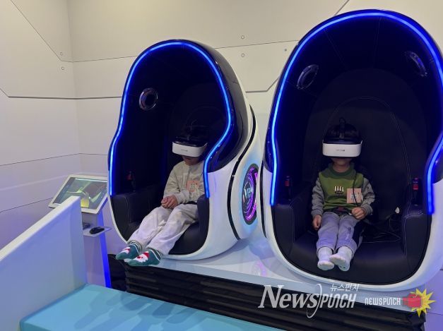 유아교육진흥원 기관 단체체험 중 신설 vr체험