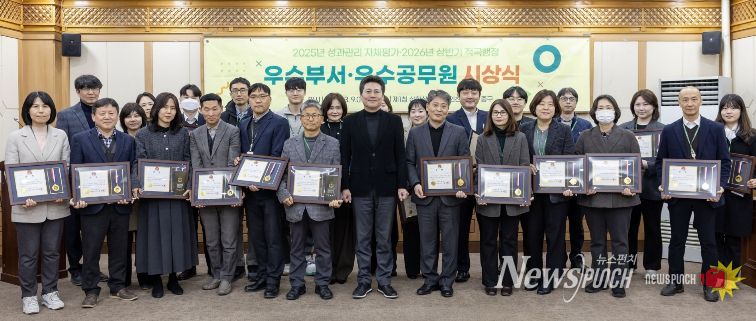 2026년 상반기 적극행정 우수공무원 및 자체평가 우수부서