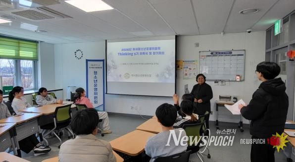 청소년운영위원회위촉