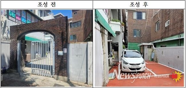 내집주차장 조성사업으로 주차공간이 확보된 모습