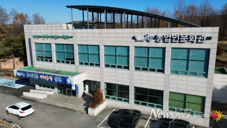 농업기술센터 전경