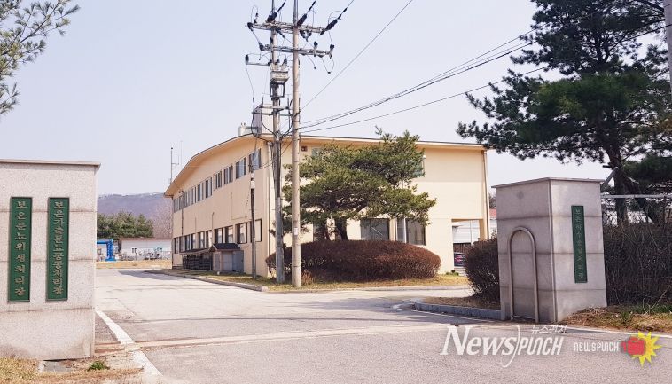 보은 공공하수처리장 전경