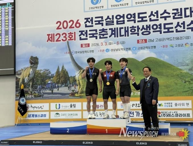 2026 전국실업역도선수권대회 60kg급은메달 최한주