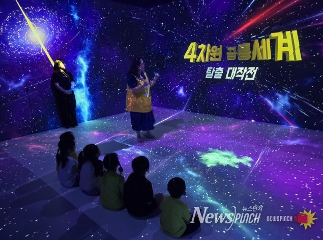 김제시립도서관, 실감동화나라 프로그램 재개