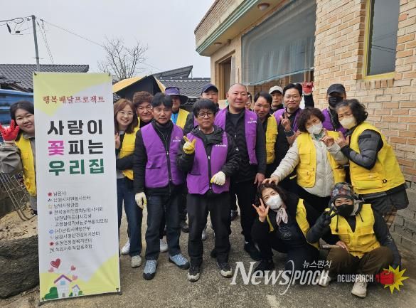 남원시자원봉사센터, 복지 사각지대 가구에 ‘사랑이 꽃피는 우리집’ 선물