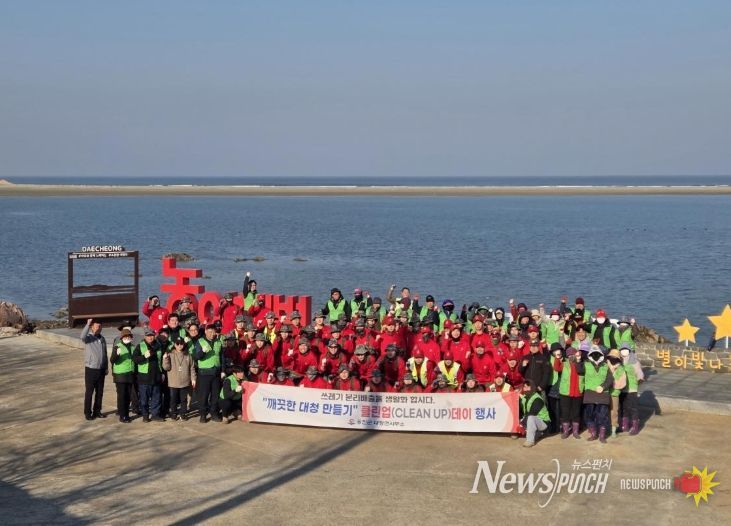 옹진군 대청면, 2026년 새봄맞이 환경정화행사